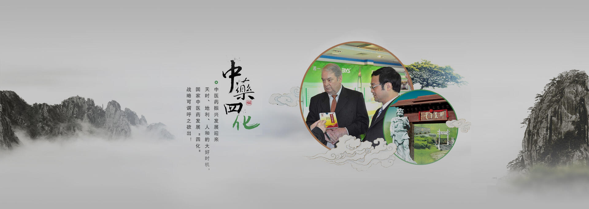 开原建站-若一医药科技