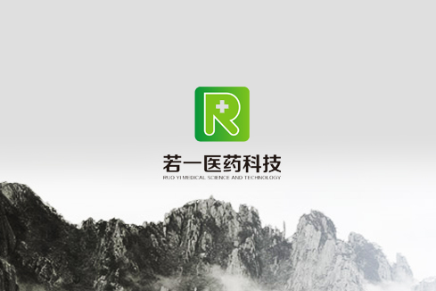 银州建站-若一医药科技