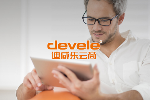 开原建站-迪威乐云商