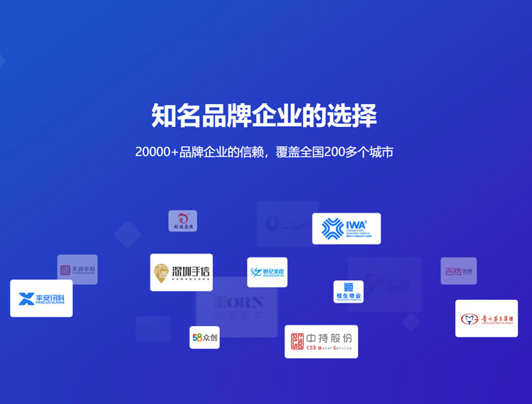 昌图建站-知名品牌选择