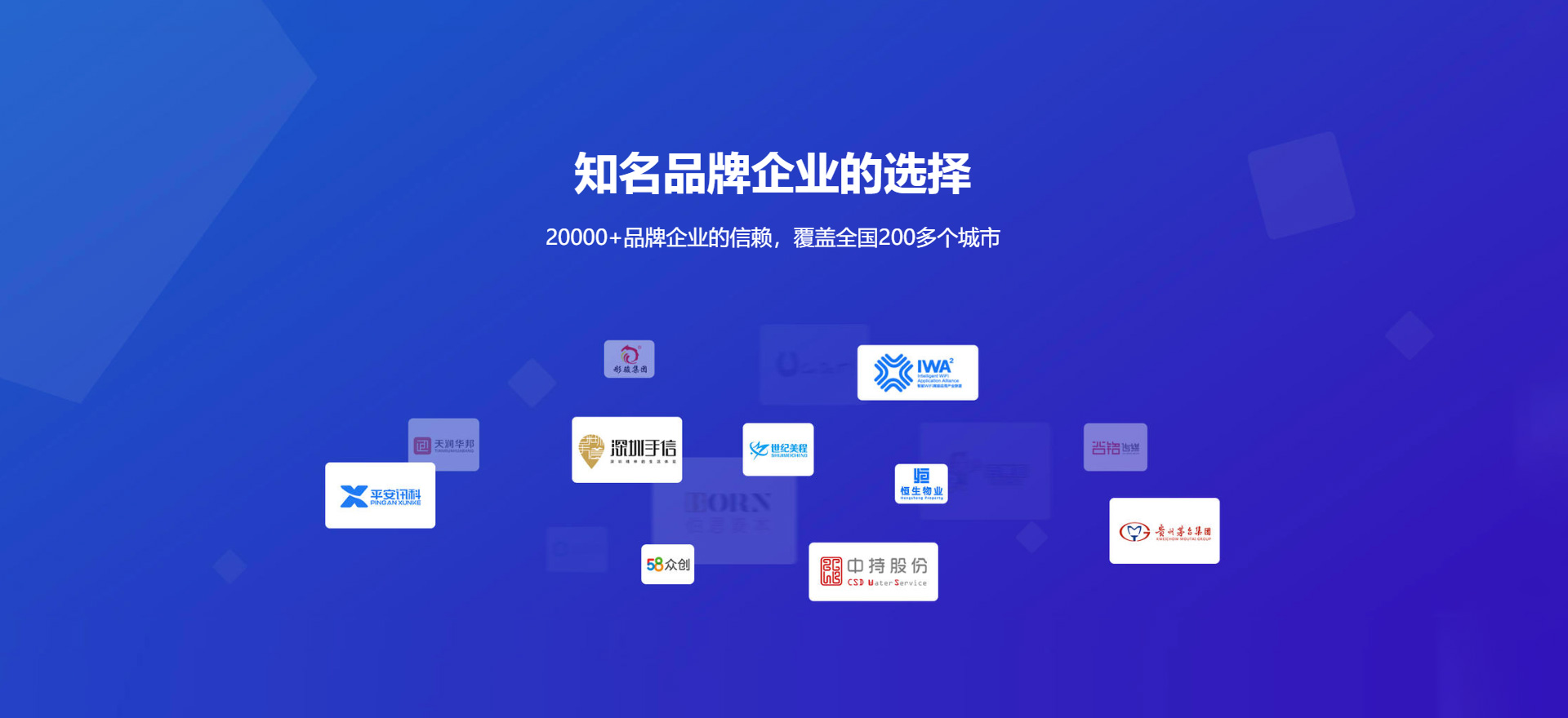 昌图建站-知名品牌选择